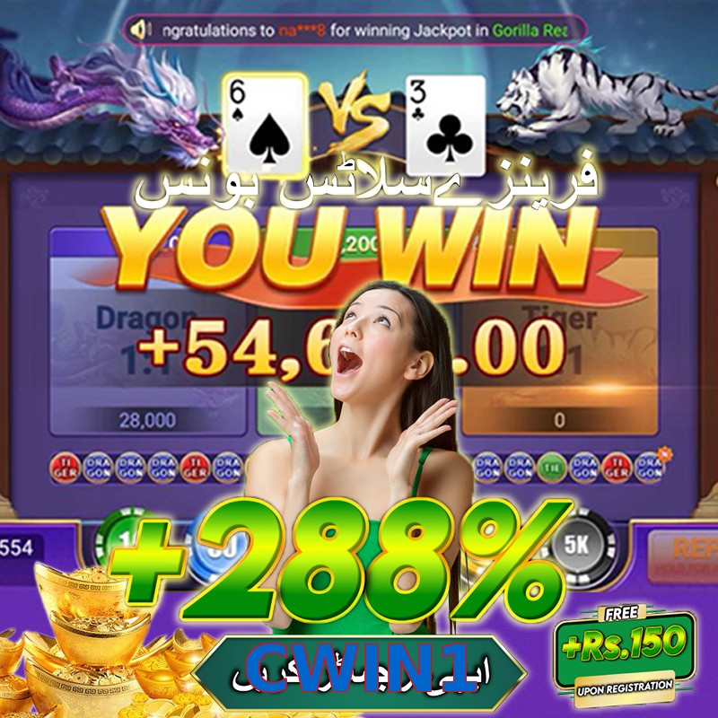 CWIN1