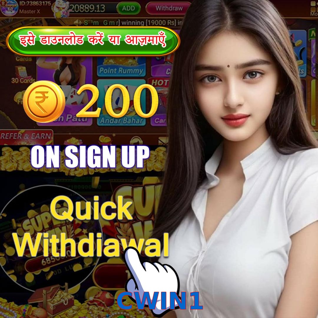 CWIN1