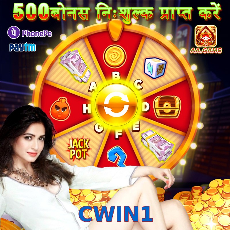 CWIN1