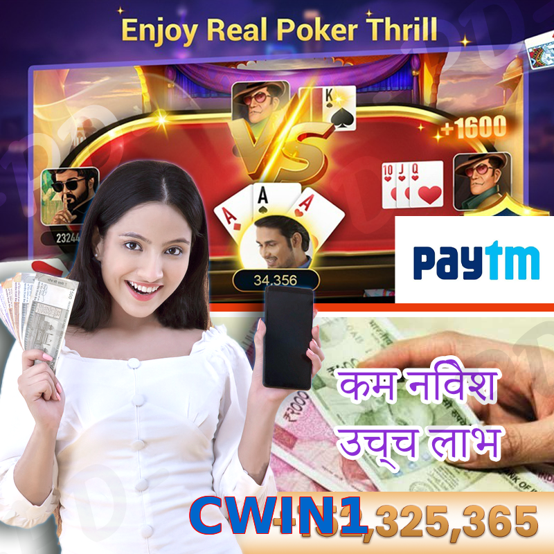 CWIN1