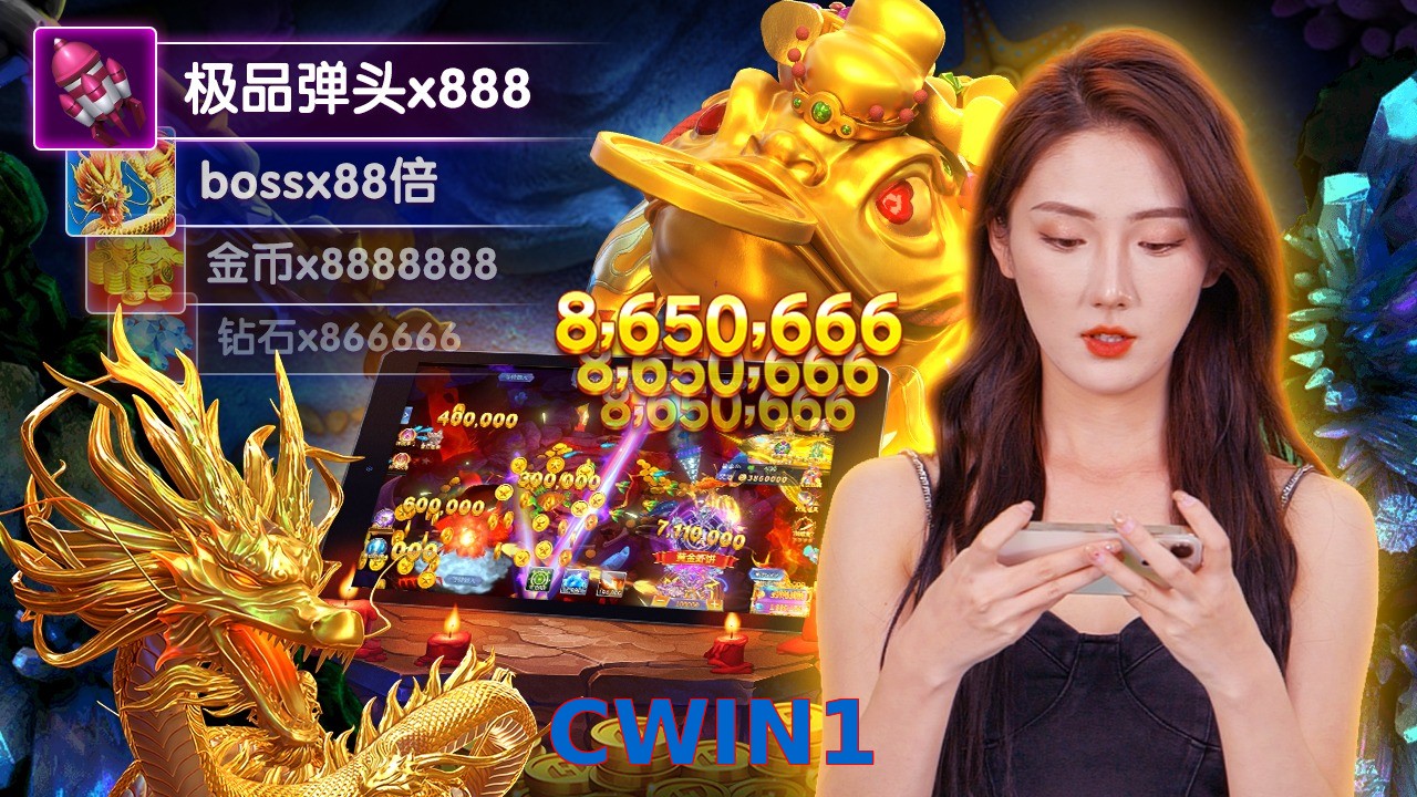CWIN1
